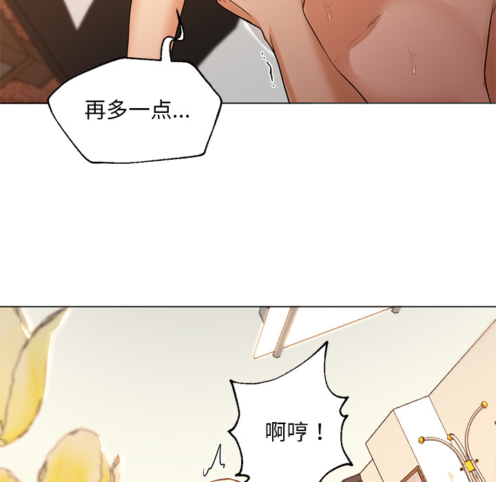 [Manhwa] Good Night Love, big breasts#[114P]-111