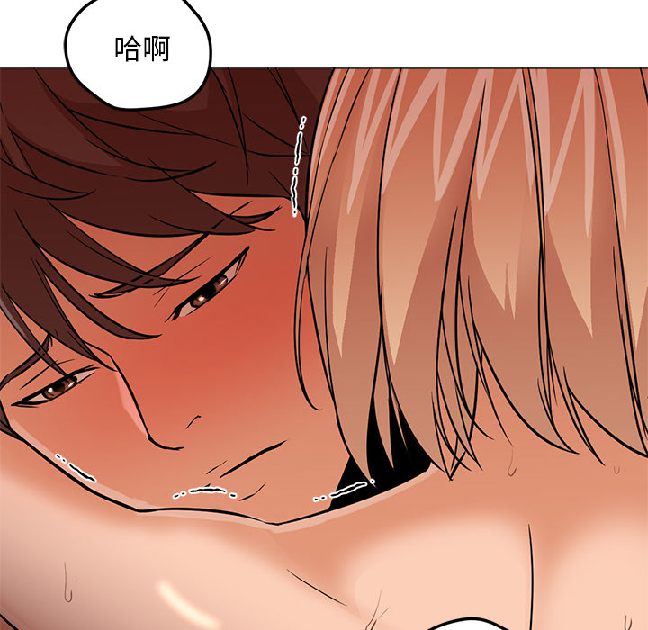 [Manhwa] Good Night Love, big breasts#[114P]-113