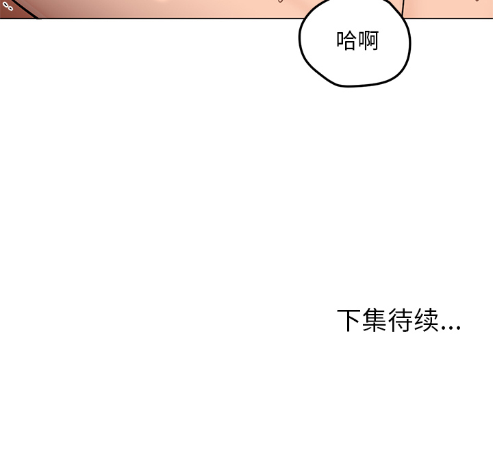 [Manhwa] Good Night Love, big breasts#[114P]-114