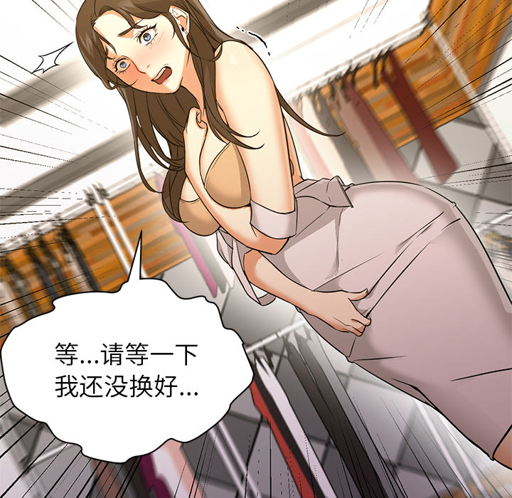 [Manhwa] Good Night Love, big breasts#[114P]-14