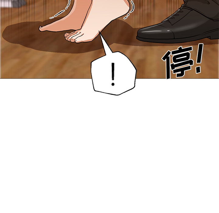[Manhwa] Good Night Love, big breasts#[114P]-16