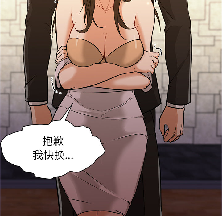 [Manhwa] Good Night Love, big breasts#[114P]-18
