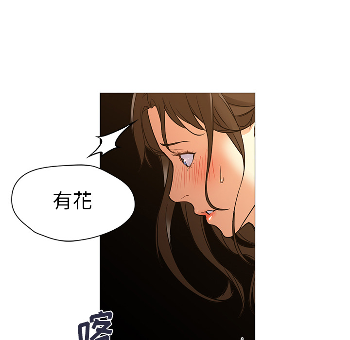 [Manhwa] Good Night Love, big breasts#[114P]-23