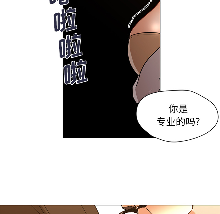 [Manhwa] Good Night Love, big breasts#[114P]-24