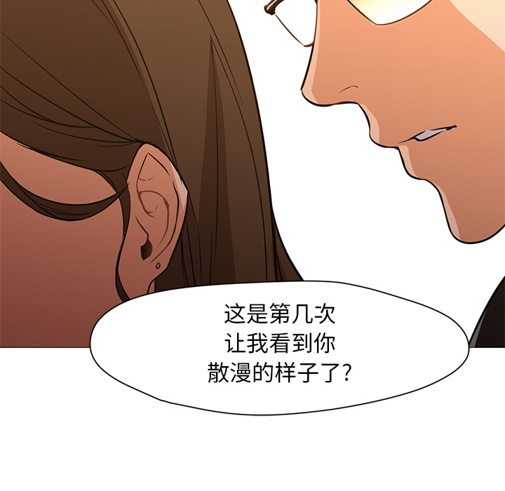 [Manhwa] Good Night Love, big breasts#[114P]-25