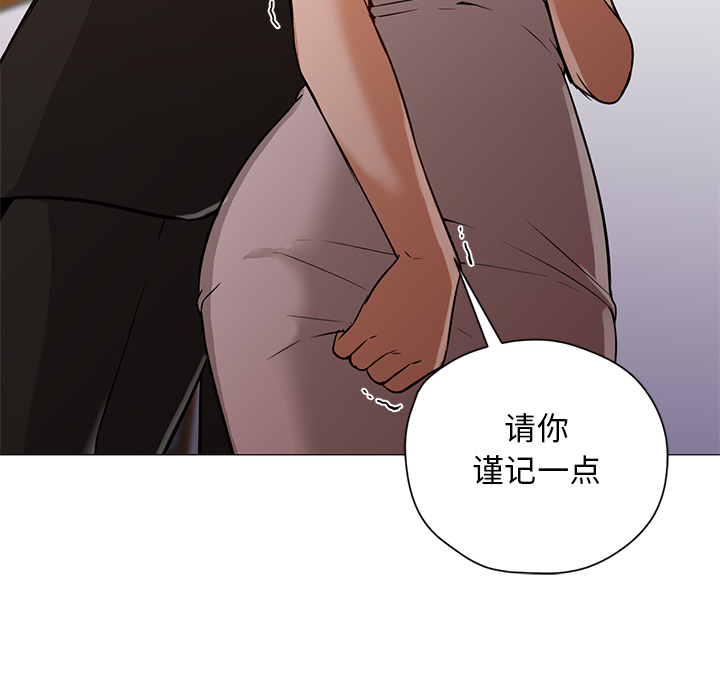 [Manhwa] Good Night Love, big breasts#[114P]-27
