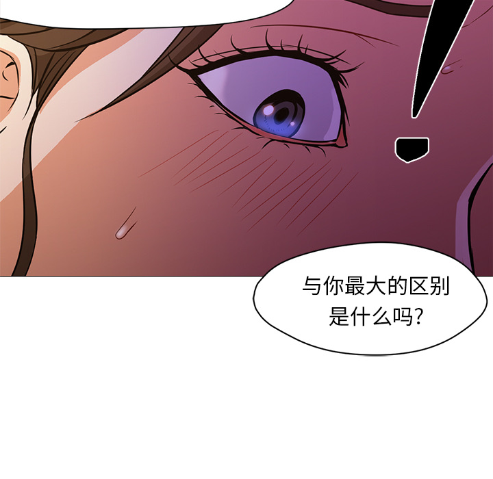[Manhwa] Good Night Love, big breasts#[114P]-30