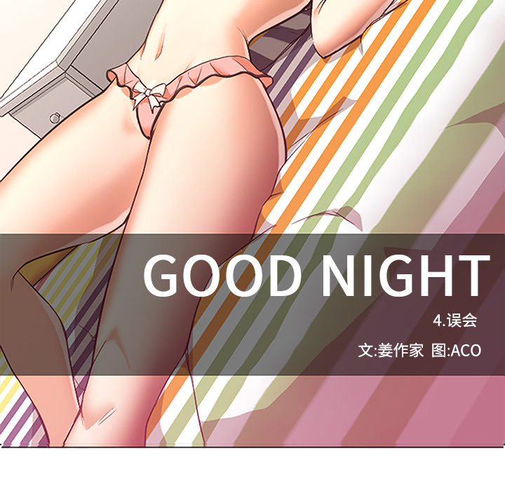 [Manhwa] Good Night Love, big breasts#[114P]-35