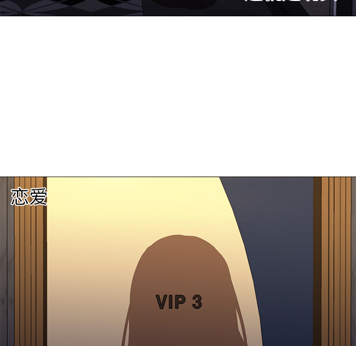 [Manhwa] Good Night Love, big breasts#[114P]-39