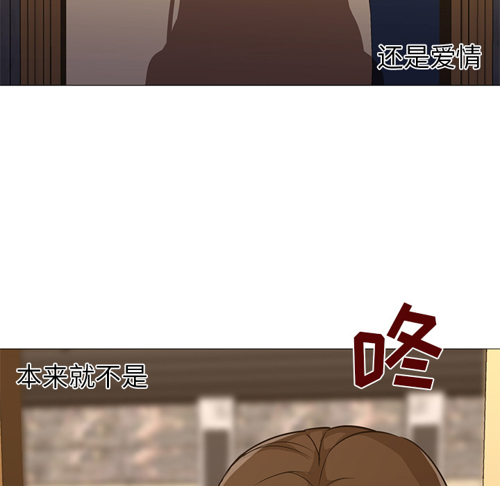 [Manhwa] Good Night Love, big breasts#[114P]-40