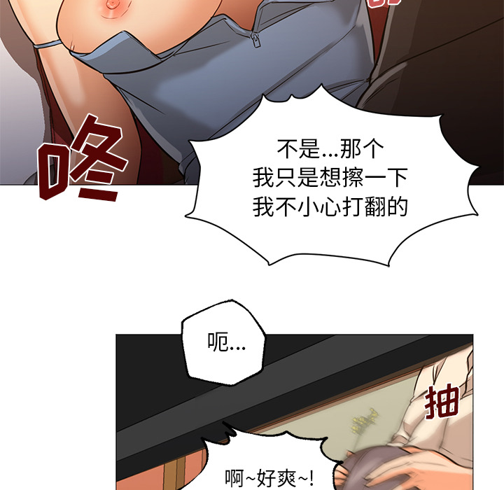 [Manhwa] Good Night Love, big breasts#[114P]-43