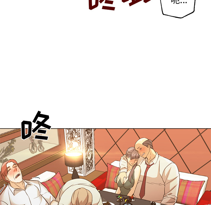 [Manhwa] Good Night Love, big breasts#[114P]-45