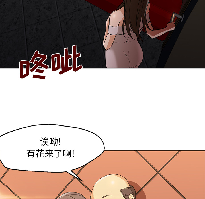 [Manhwa] Good Night Love, big breasts#[114P]-47