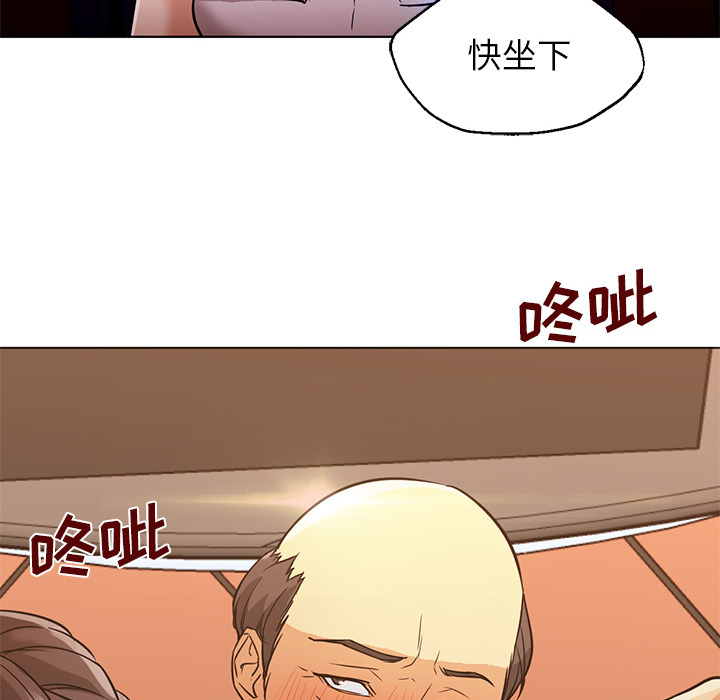 [Manhwa] Good Night Love, big breasts#[114P]-50