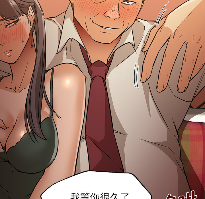 [Manhwa] Good Night Love, big breasts#[114P]-51