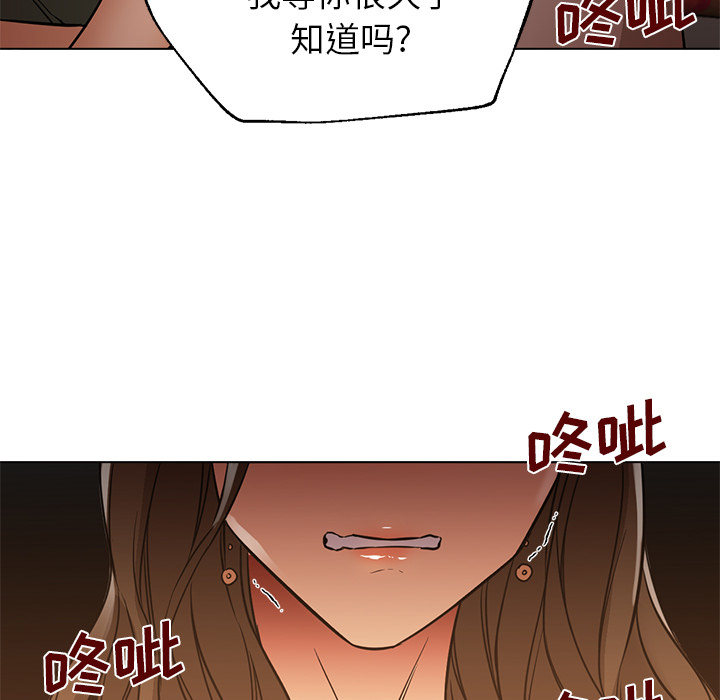 [Manhwa] Good Night Love, big breasts#[114P]-52