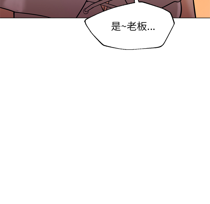 [Manhwa] Good Night Love, big breasts#[114P]-55