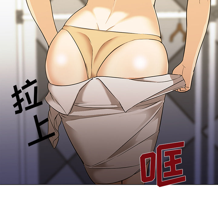 [Manhwa] Good Night Love, big breasts#[114P]-6