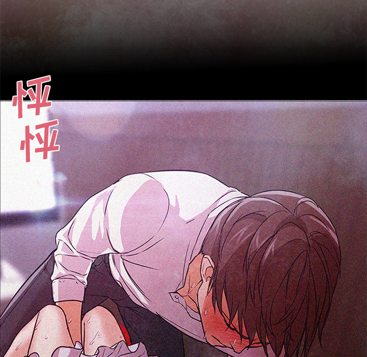 [Manhwa] Good Night Love, big breasts#[114P]-60