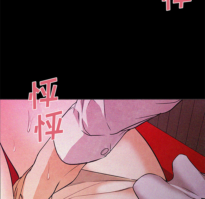 [Manhwa] Good Night Love, big breasts#[114P]-62