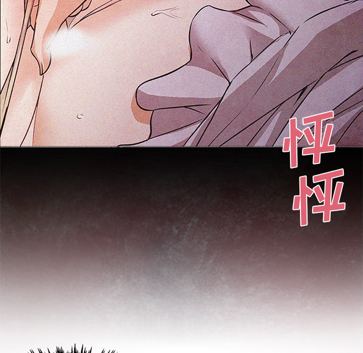 [Manhwa] Good Night Love, big breasts#[114P]-63