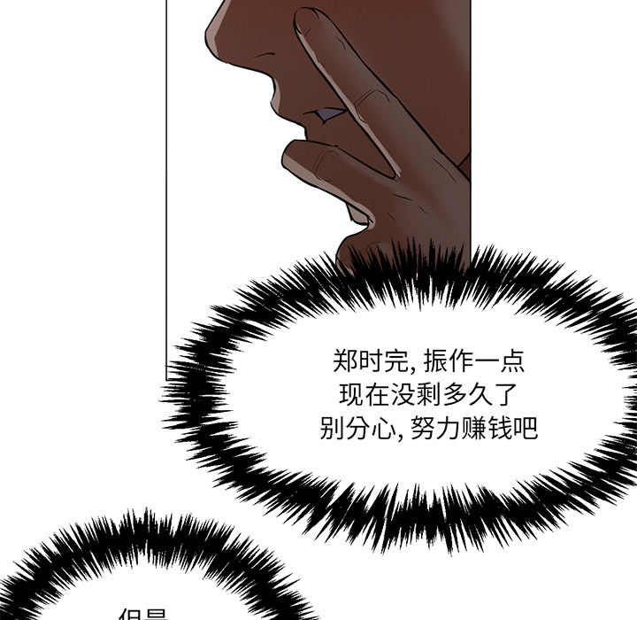 [Manhwa] Good Night Love, big breasts#[114P]-66