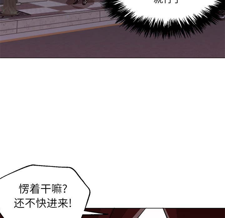 [Manhwa] Good Night Love, big breasts#[114P]-69