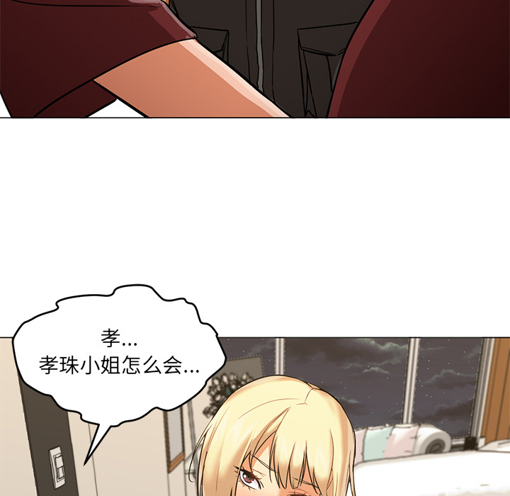 [Manhwa] Good Night Love, big breasts#[114P]-71