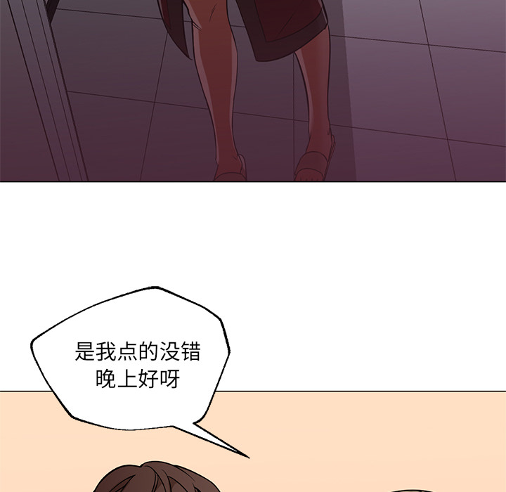 [Manhwa] Good Night Love, big breasts#[114P]-73