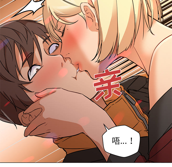 [Manhwa] Good Night Love, big breasts#[114P]-79