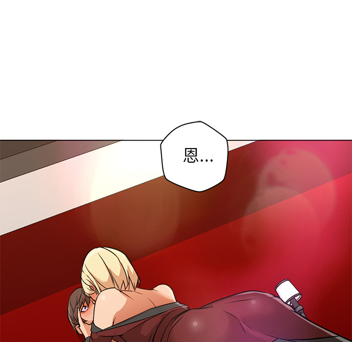 [Manhwa] Good Night Love, big breasts#[114P]-80