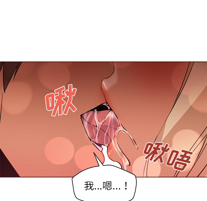 [Manhwa] Good Night Love, big breasts#[114P]-82