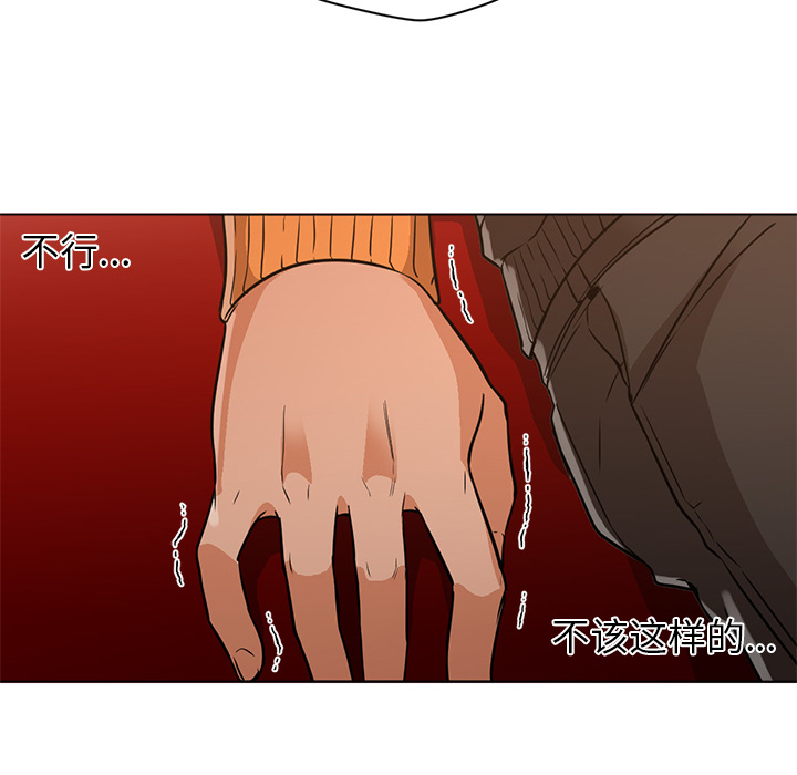 [Manhwa] Good Night Love, big breasts#[114P]-83