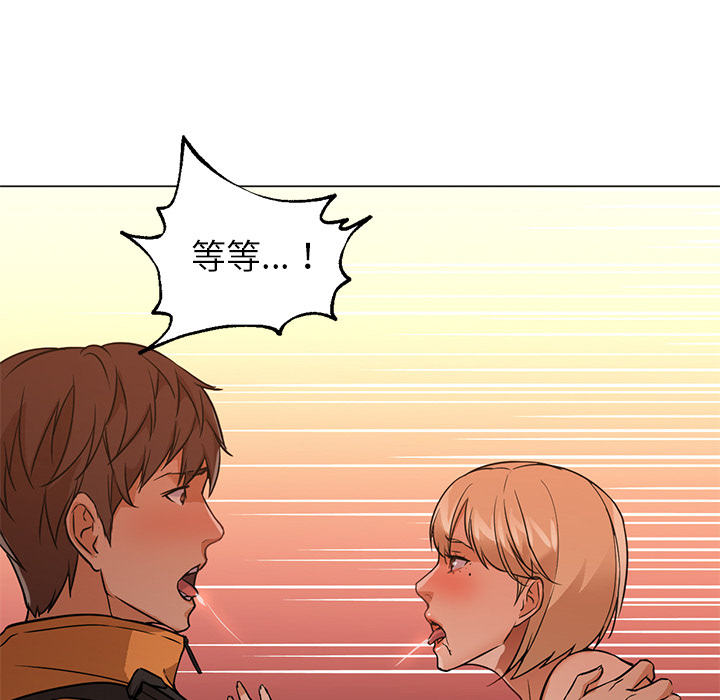 [Manhwa] Good Night Love, big breasts#[114P]-84