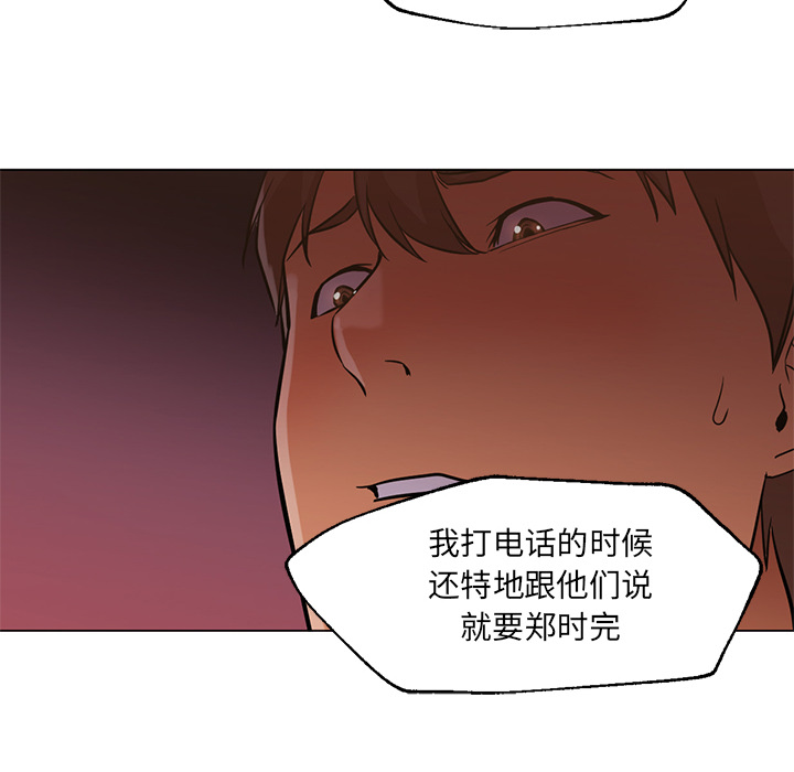 [Manhwa] Good Night Love, big breasts#[114P]-89