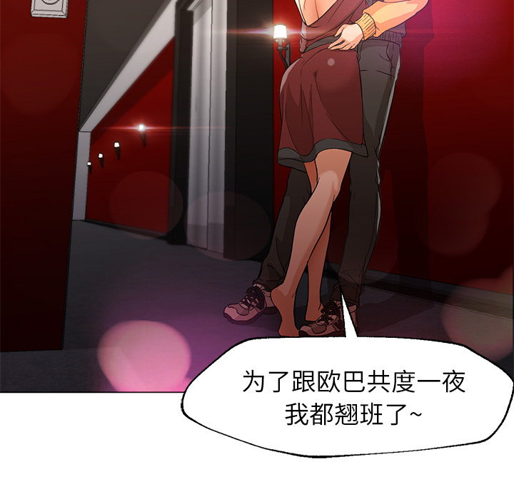 [Manhwa] Good Night Love, big breasts#[114P]-92
