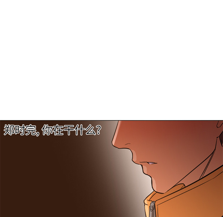 [Manhwa] Good Night Love, big breasts#[114P]-93