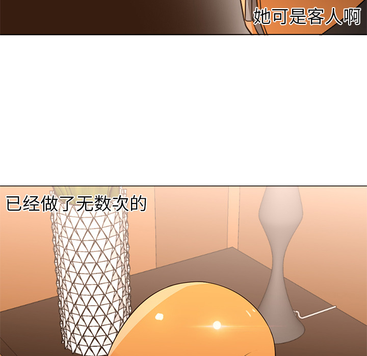 [Manhwa] Good Night Love, big breasts#[114P]-94