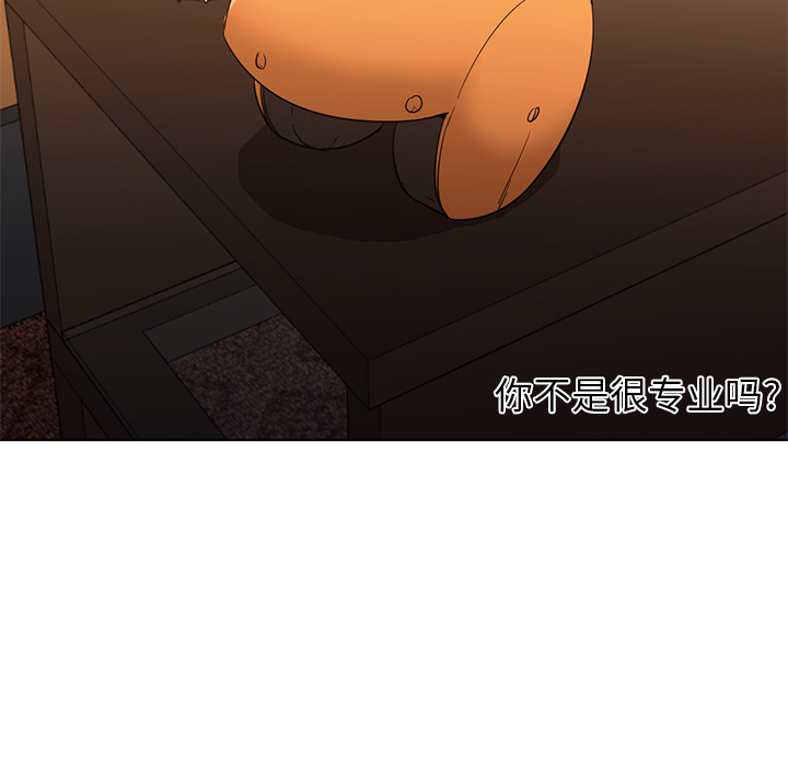 [Manhwa] Good Night Love, big breasts#[114P]-95