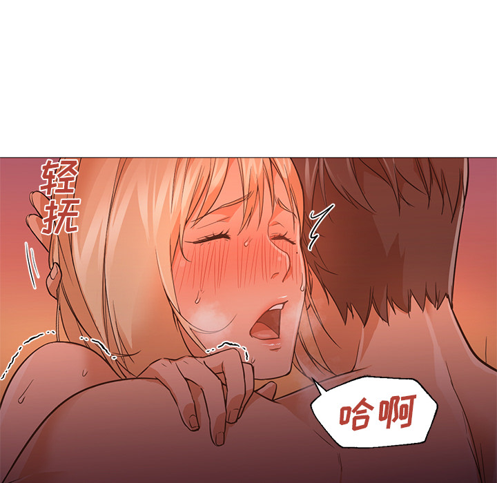 [Manhwa] Good Night Love, big breasts#[121P]-10