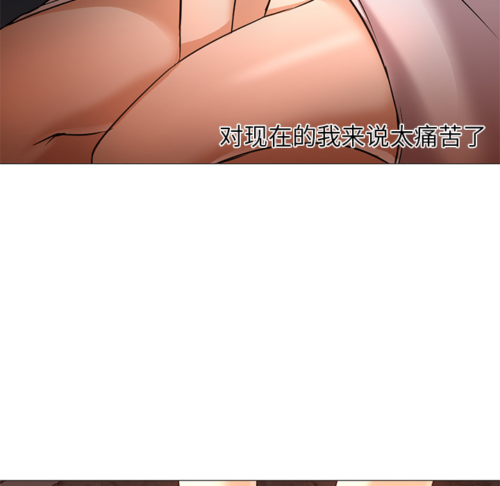 [Manhwa] Good Night Love, big breasts#[121P]-106