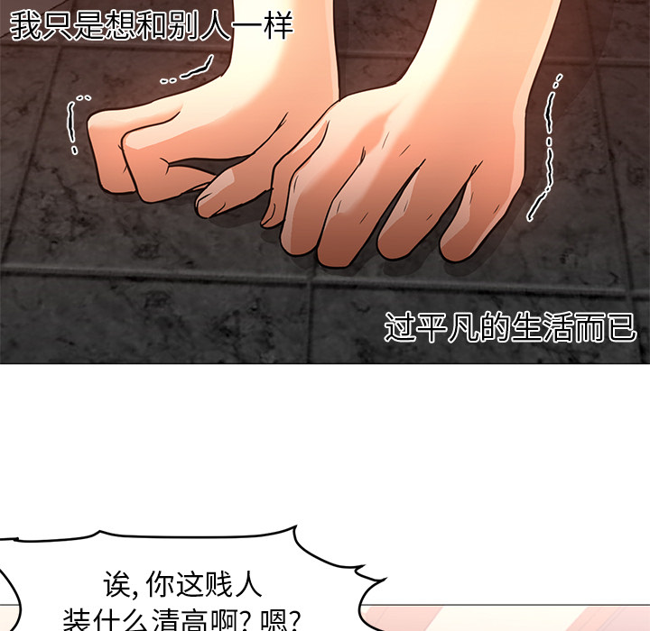 [Manhwa] Good Night Love, big breasts#[121P]-107