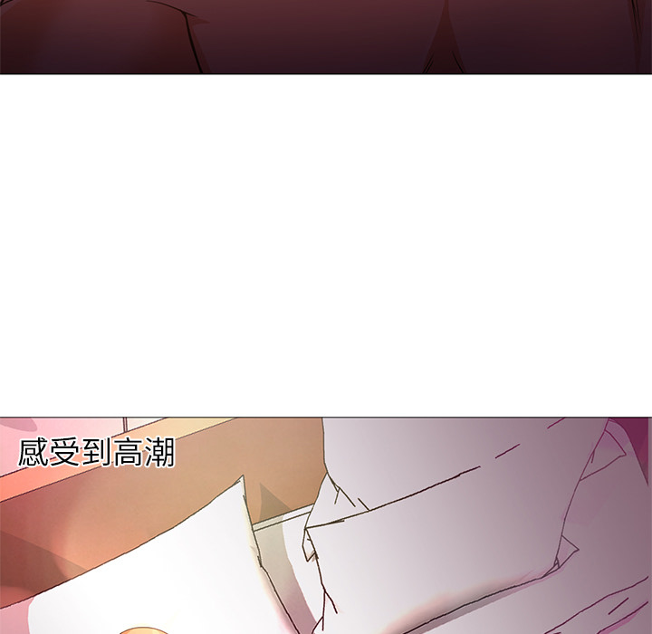 [Manhwa] Good Night Love, big breasts#[121P]-11