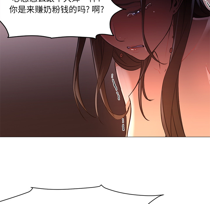 [Manhwa] Good Night Love, big breasts#[121P]-110