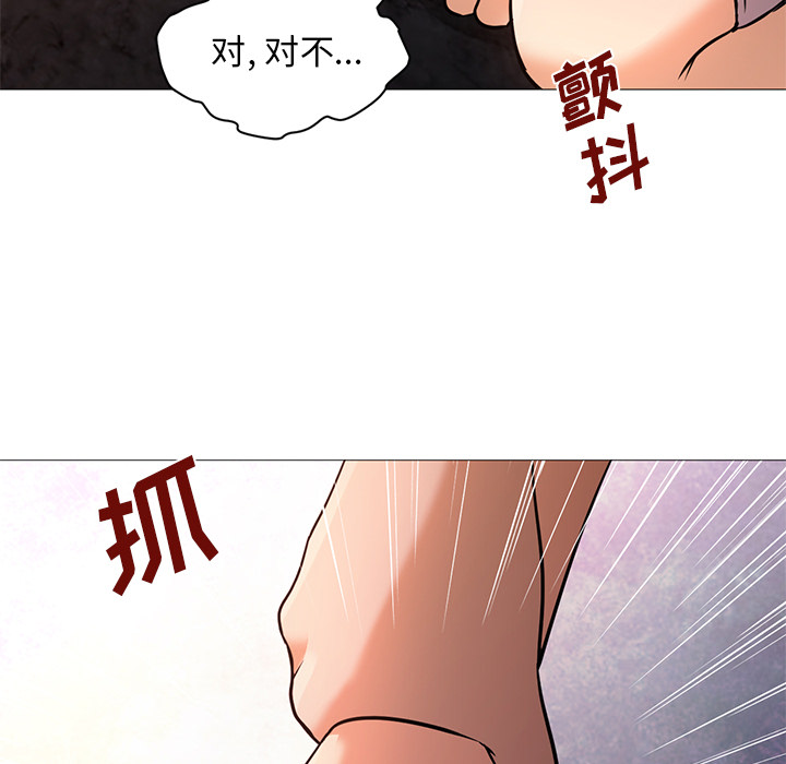 [Manhwa] Good Night Love, big breasts#[121P]-112