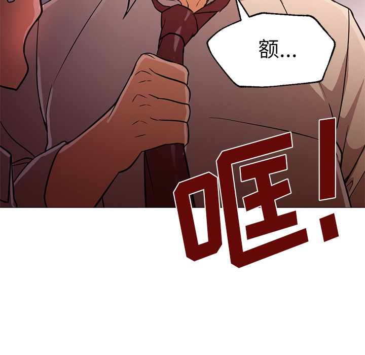 [Manhwa] Good Night Love, big breasts#[121P]-116