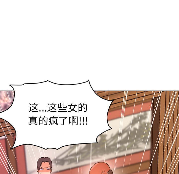 [Manhwa] Good Night Love, big breasts#[121P]-117