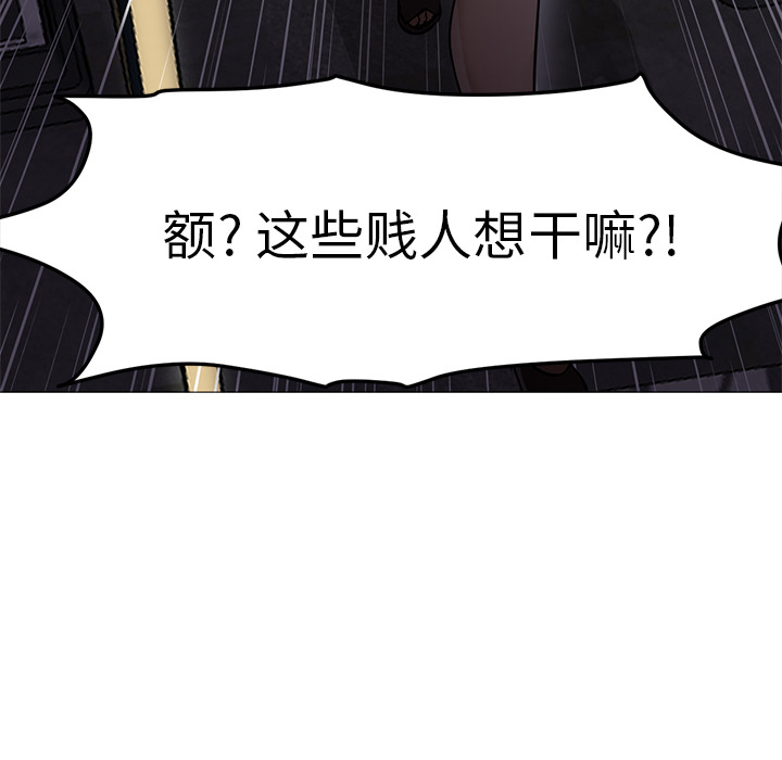 [Manhwa] Good Night Love, big breasts#[121P]-120