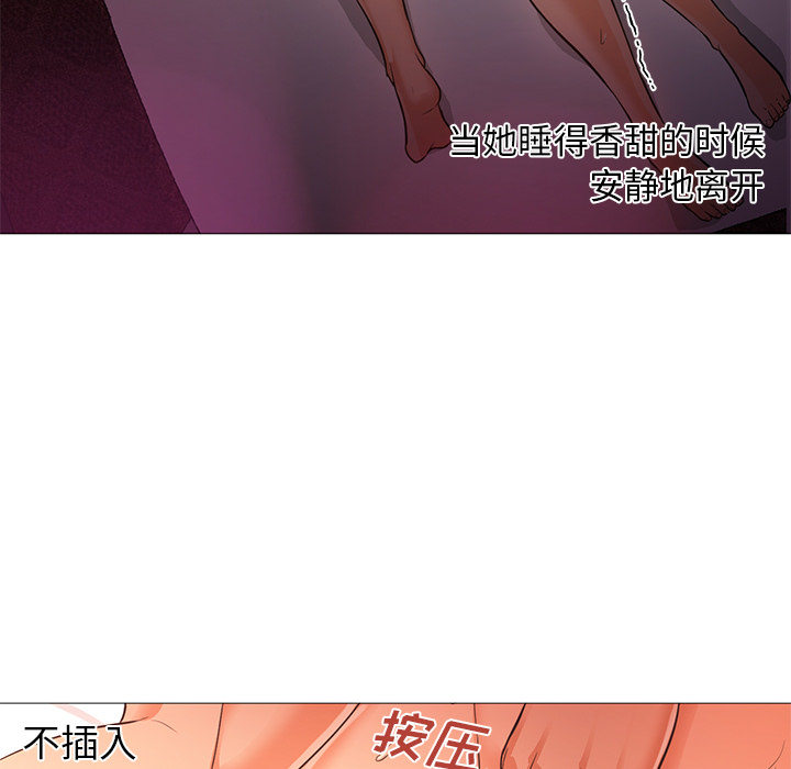 [Manhwa] Good Night Love, big breasts#[121P]-13