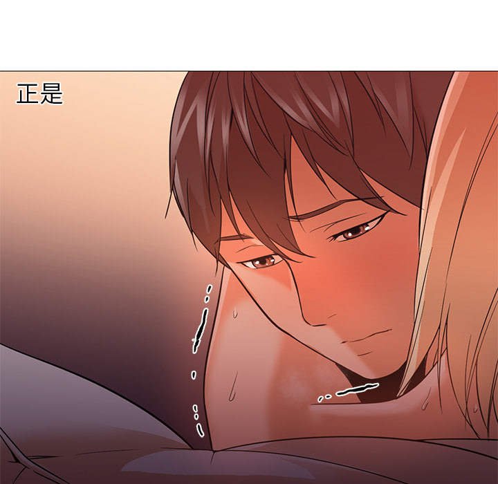 [Manhwa] Good Night Love, big breasts#[121P]-15